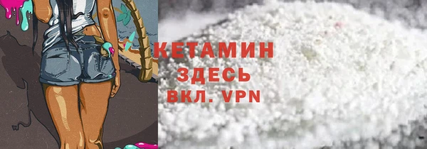 альфа пвп VHQ Верхний Тагил